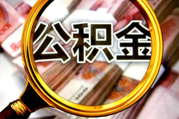 北京9私人借贷私借