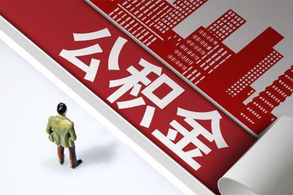 北京9个人贷款