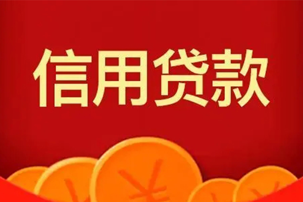 北京9私人空放借钱